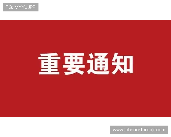 安博体育官方登录网站入口网址最新公告,及时获取平台登录相关的重要通知 安博体育官方登录网站入口网址最新公告,及时获取平台登录相关的重要通知