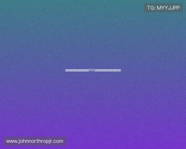 获取世界杯乌拉圭佛得角比赛完整PDF赛程表,掌握最新赛程信息与比赛安排 获取世界杯乌拉圭佛得角比赛完整PDF赛程表,掌握最新赛程信息与比赛安排